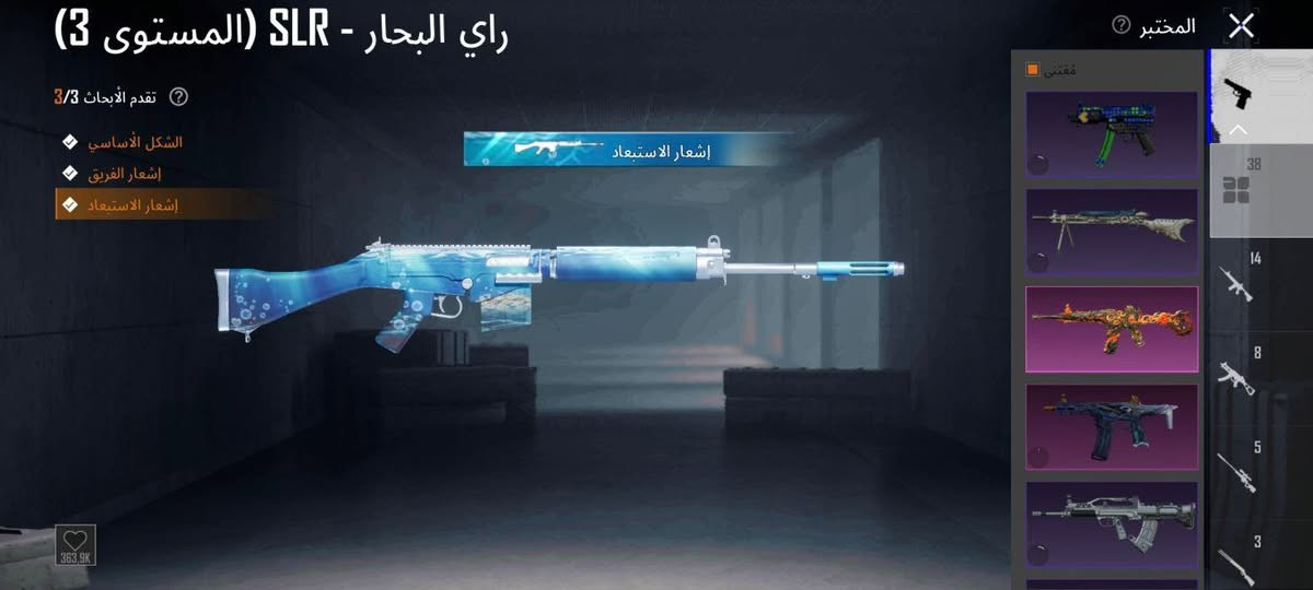 حساب ببجي لفل المجموعه 54بيه ،38,سلاح يطور منهم 12كل مسج بيه امفور ثلجي لفل 1وناري شكل نهائي +بدله اكس و بيه 6احجار مراوس ب حساب مزرعه مرتب يوجد واتساب ***********
