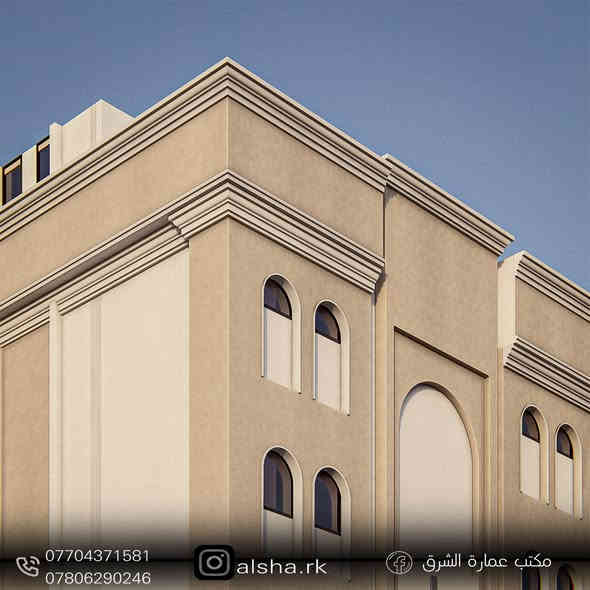 تصميم واجهة معمارية لبناية متعددة الطوابق، يجمع بين الحداثة والدقة الهندسية ليعكس رؤية معمارية متكاملة ترتقي بجودة البناء وجماليته.

نحرص في مكتب عمارة الشرق للاستشارات الهندسية على تحويل الأفكار إلى واقع بنفَسٍ احترافي يليق بتطلعاتكم."

.

 العنوان: كربلاء – حي الموظفين، قرب جنة الفواكه

 الاتصال: ***********  – ***********
