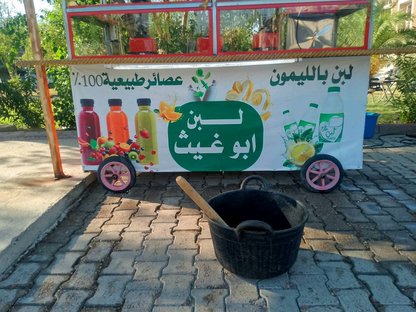 #للبيع عربانه عصير ولبلبي جاهزه من كلشي بس جيب فواكه وشتغل مناقصها شي مكانها غزالية 
***********
سعرها هيه وغراضها 600 بدون غراض 400