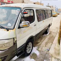 فوتون الوان • الموصل • قابل تفاوض