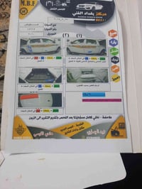 هايلوكس • ٢٠١٠ • رقم دولي