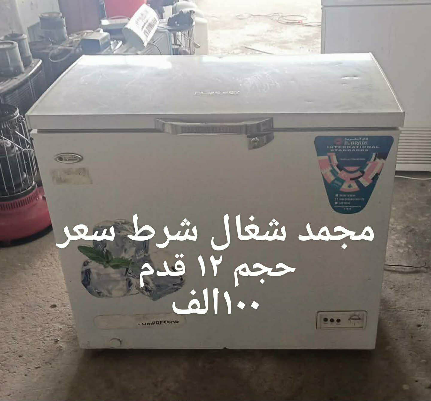 بيع مستعجل
استفسار اكثر عل خاص 

عنوان شلالات قرب دجله ستي توصيل موجود للايمن  للايسر توصيل


**إذا كنت صاحب هذا الإعلان وتريد حذفه لأي سبب، رجاءا أرسل رسالة إلى الدعم الفني**