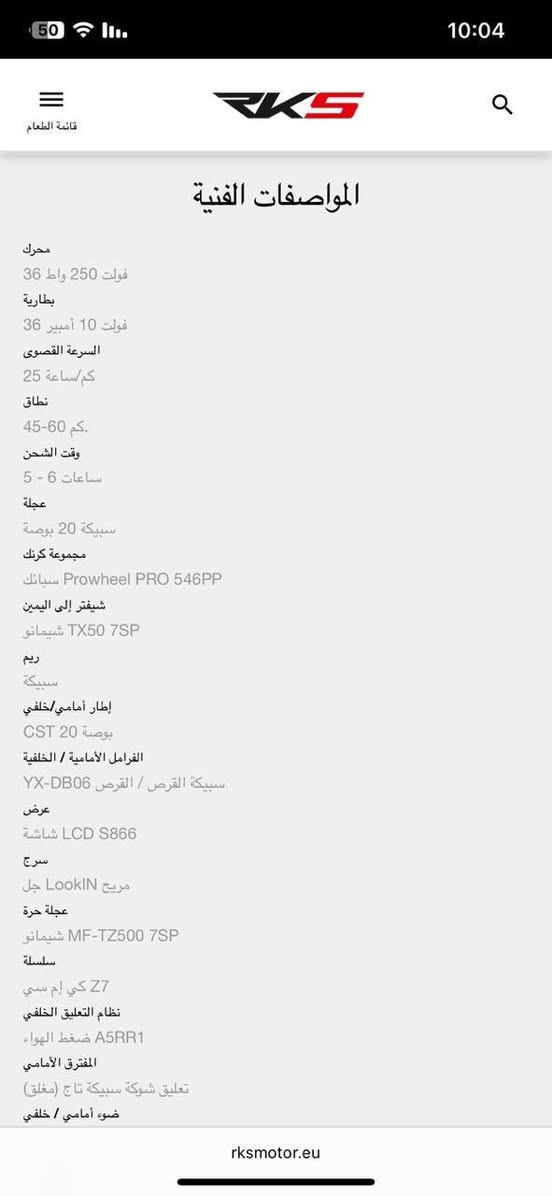 السعر 750 الف العنوان بغداد الامين الثانيه 
رقم الهاتف ***********
