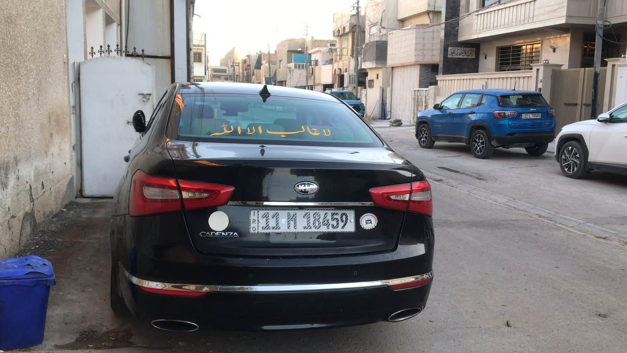 السلام عليكم
كيا كادينزا للبيع موديل ٢٠١٤ بحالة جيدا جدا مواصفاتها معروفه بدون فتحه بيها قطع صبغ ابيع صبغ حزام حتى لا دوخ السعر ٩٥ ورقه وبيها مجال 
الصدر حاله جيده جدا تبريد فول مكينه وخير اتعهد بيهن داخل جدا نضيف وزرع عدسات لايت 
بغداد القاهرة خلف جامع النداء 
***********
