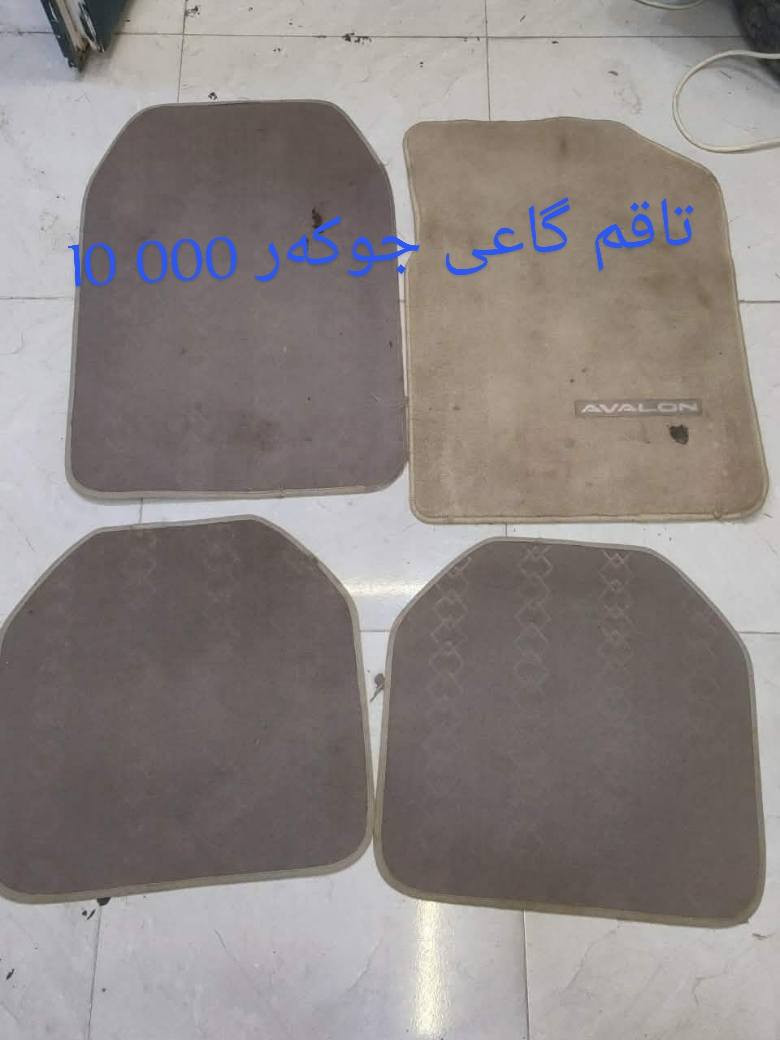 ئەم عەشیانە بۆفرۆشتن هەمویان بیلادین جگە لە سەرداژبولەکان


**إذا كنت صاحب هذا الإعلان وتريد حذفه لأي سبب، رجاءا أرسل رسالة إلى الدعم الفني**