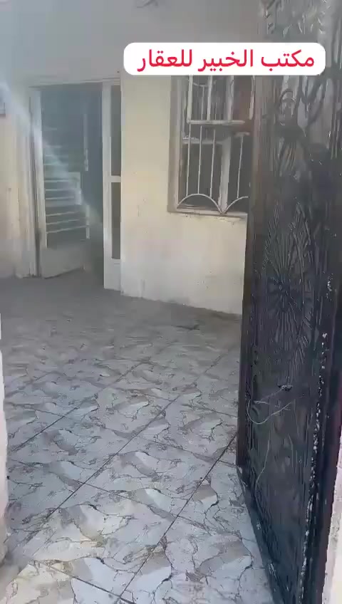 بيت للبيع طابق ونص بسعر مناسب عكادة نظيف مساحة ١٢٠ متر واجهة ٦ متر يحتوي على كراج + طرمة + خدمات خارجية + استقبال + غرفة نوم + مطبخ سندويش + خدمات صحية + ترك خلف البيت كبير الطابق الثاني غرفة + بيتونة + صطحين كاشي البيت في منطقة الوشاش طابو صرف استفسار تلفون***********وتساب***********
***********او مراجعة مكتب الخبير للعقار ومن للة التوفيق
