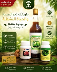 ديكسن • سبيرولينا • ريشي