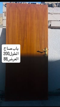 أبواب صاج • ٥ وحدات • البصرة