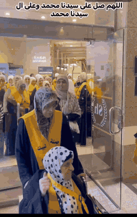 حملة احباب المصطفى للحج والعمرة بقيادة الحاجة نورا الجميلي 
     المكتب الرئيسي الاعظمية 
     فرع الإسكندرية 
  ***********/***********
