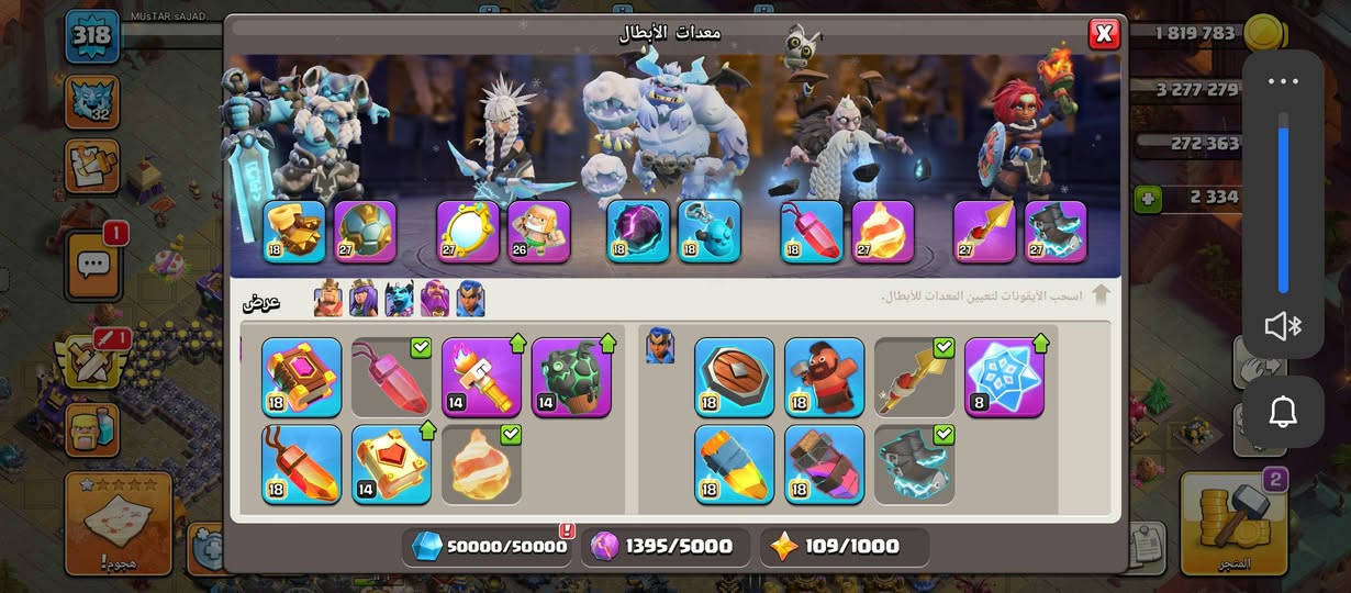 العبه للبيع وجه لوجه المكان بغداد الحريه السعر خاص العبه ماكس واليليه ماكس


**إذا كنت صاحب هذا الإعلان وتريد حذفه لأي سبب، رجاءا أرسل رسالة إلى الدعم الفني**