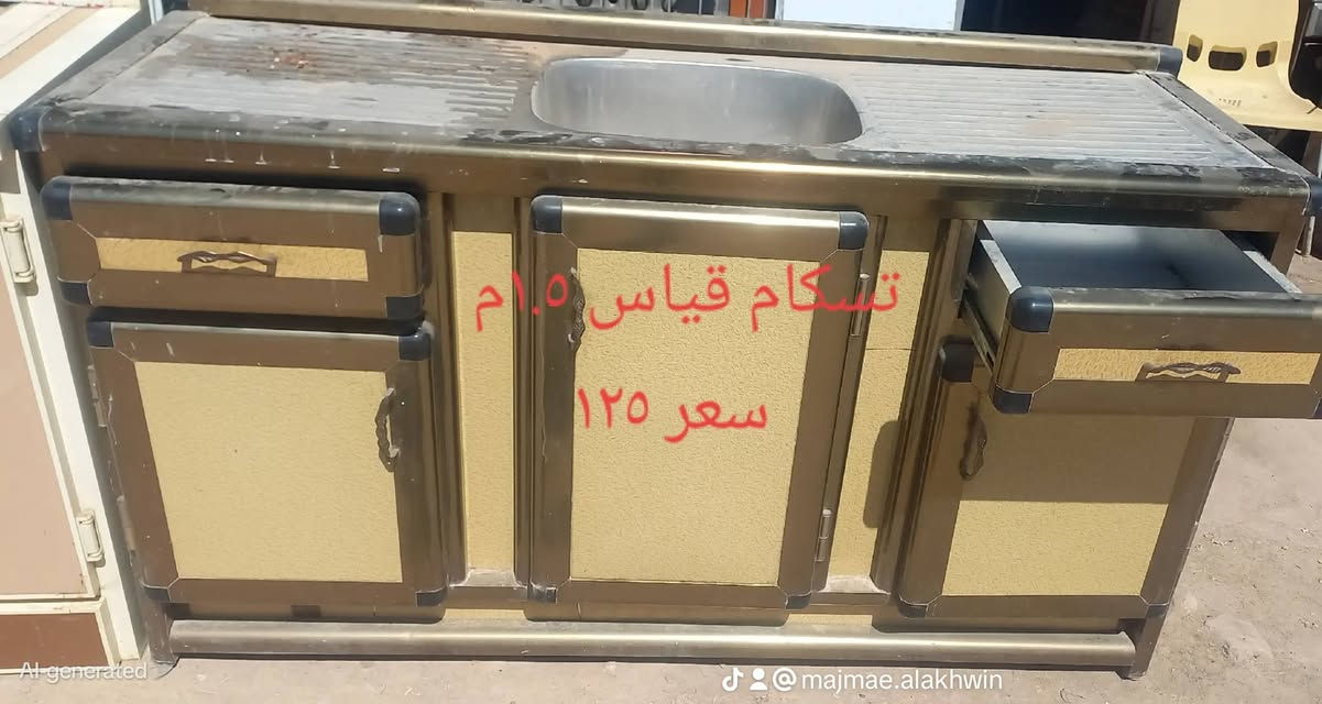 السلام عليكم ...
كاونتر اللمنيوم تسكام القاعده مرمر . سناكي تسكام شرط النظافه
اسعار بالصوره وبيهن مجال بسيط..
حلة / دبلة . مجاور بدالة الاتصالات 
***********  / ***********
