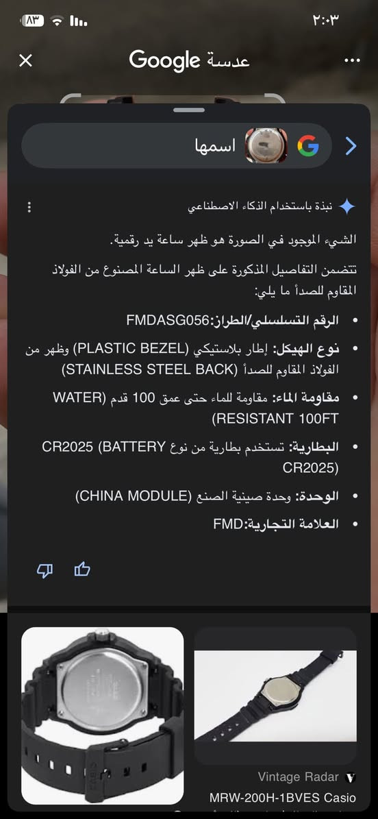 للبيع ساعه غواصين مقاومه حتى عمق 100 م جوات المي فولاذ مقاوم للصدأ

اتصل على الرقم وننتفق على السعر ***********
