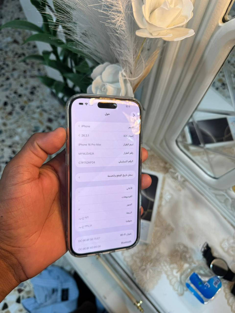 ايفون ١٦ برو ماكس جهاز لوك كلش نضيف مستبدل فقط شاشه اخت التفصيخ نوعيه كلش اصليه ذاكرته ٢٥٦ بطاريه ٩٠ كله شغال  فيس ايدي بي مشكله بدون اي خلل سعر٨٥٠ وبي مجال بسيط مكاني بغداد  مراوس ويا ١٥برو ماكس فقط واتساب رقمي *********** كارتونه ويا اصلي مال جهاز
