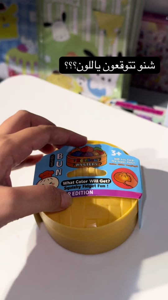 ياللون تتوقعون ؟؟؟🫢🥹 #سكوب_بغداد #سكوب #دمبلينغ #scoop #BrilhaSemMedoEstácio 


**إذا كنت صاحب هذا الإعلان وتريد حذفه لأي سبب، رجاءا أرسل رسالة إلى الدعم الفني**