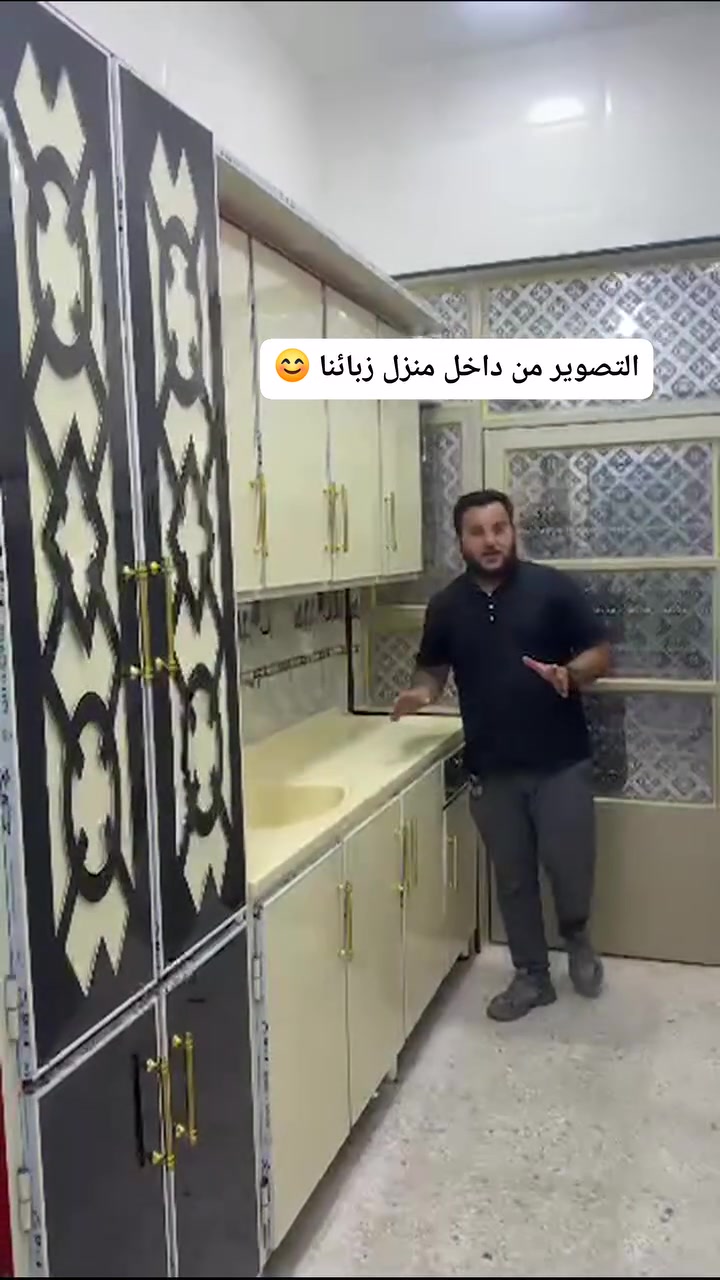 احذر التقليد 
 
سيت كاونتر فخم 
 سنك مرمر درجة اولى مترين 
ملحق مترين دبل رف ارتفاع 90 سم 
فاترينا عمودية عرض ٦٠ سم ارتفاع مترين و30 سم 

المواصفات 
• بوري الالمنيوم صيني درجة اولى ضمان 5 سنوات 
• كريمي مطعم بلاسود 
• يدات ذهبي + انارة + شفقة 
• رفوف بليت صفر 7 متانة وقوة ومجسر
• ضهر بمسامير تونك مو برغي  
• نرمايد حفر تشريح مو سريعة 

خدماتنا 
•نشتغل جميع القياسات  والاحجام والموديلات الصينية والتركية والايطالية والخليجة 
•ويوجد كادر هندسي الاخذ القياسات داخل بغداد والمحافظات القريبا 

السعر 875الف فقط 

التوصيل بغداد شامل الشد والنقل مجانا 
اطراف 25 الف


**إذا كنت صاحب هذا الإعلان وتريد حذفه لأي سبب، رجاءا أرسل رسالة إلى الدعم الفني**