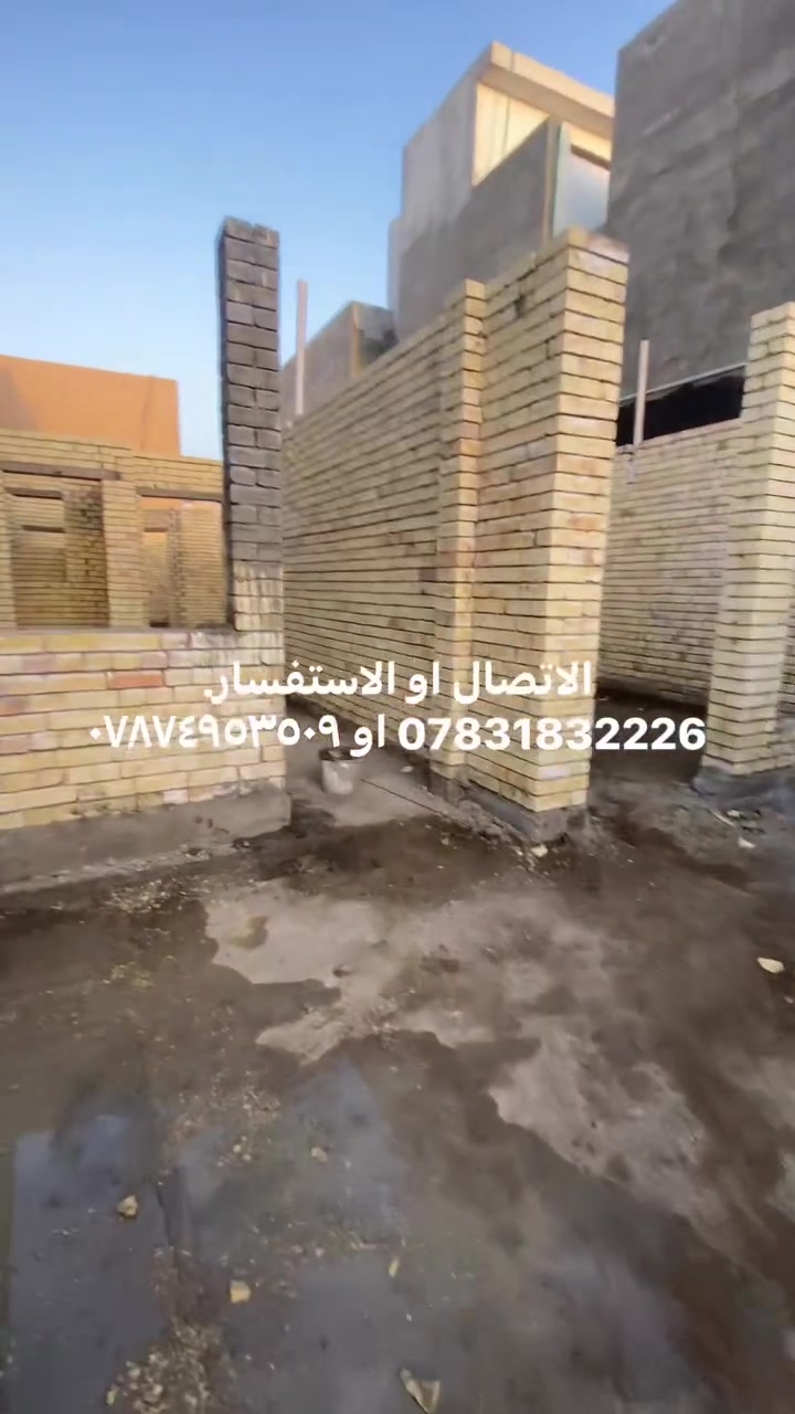 الاتصال ***********
