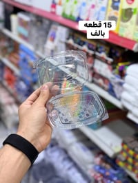 حسين رضا • سماوه • توصيل