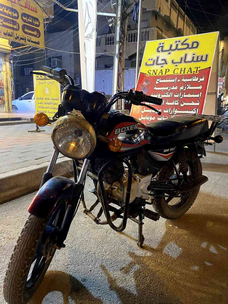 الدراجة نظيفه بحالة طيبة وما تشتكي من شي  استخدام خفيف ومحافظة عليها.
⚡ كهربائيات كاملة وشغالة 100٪
🔧 ينقصها فقط العداد
📄 تحتوي على أوراق أصولية كاملة وقابلة للترقيم، ينقصها فقط ورقة المعرض.
المكينة قوية و نظيفه شوفت عينك 👌
💰 السعر (850)وقابل للتخفيض للجادين
اللي مهتم يتواصل خاص 
او عبر الرقم ***********
بغداد
