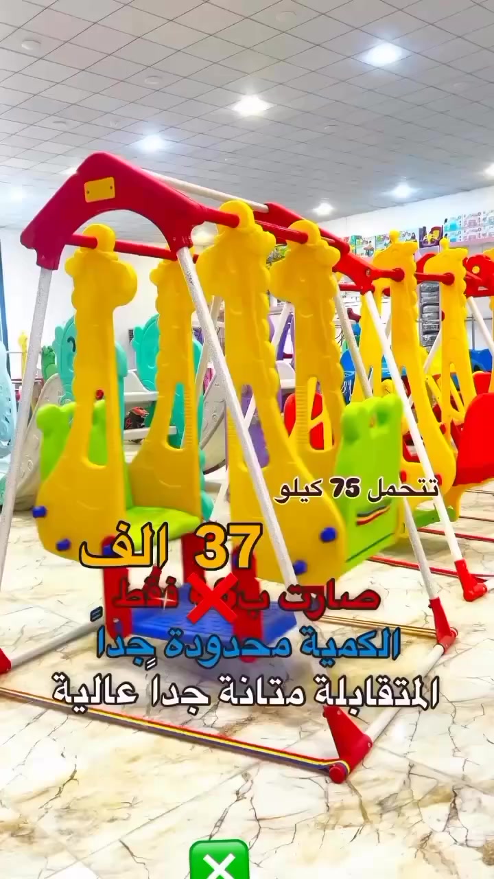 السلام عليكم عيني بنات عندي هاي المرجوحة مثل ماموضح بالفيديو شكلها وسعرها من غير التوصيل والله استخدام شهر واحد اريدها ب٣٥


**إذا كنت صاحب هذا الإعلان وتريد حذفه لأي سبب، رجاءا أرسل رسالة إلى الدعم الفني**