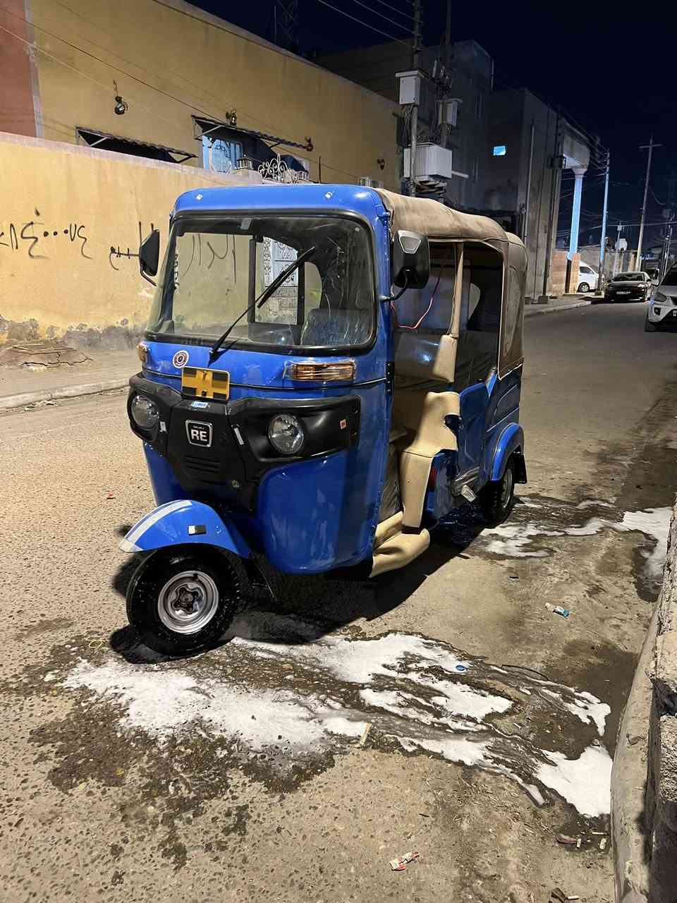 تكتك 24 كفاله عامه أوراق شراي يتصل ***********
