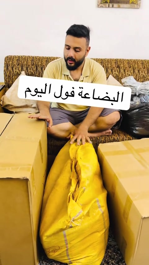 #بغداد #امزون_احمد_جمال #ملابس #امزون #تخفيضات 


**إذا كنت صاحب هذا الإعلان وتريد حذفه لأي سبب، رجاءا أرسل رسالة إلى الدعم الفني**
