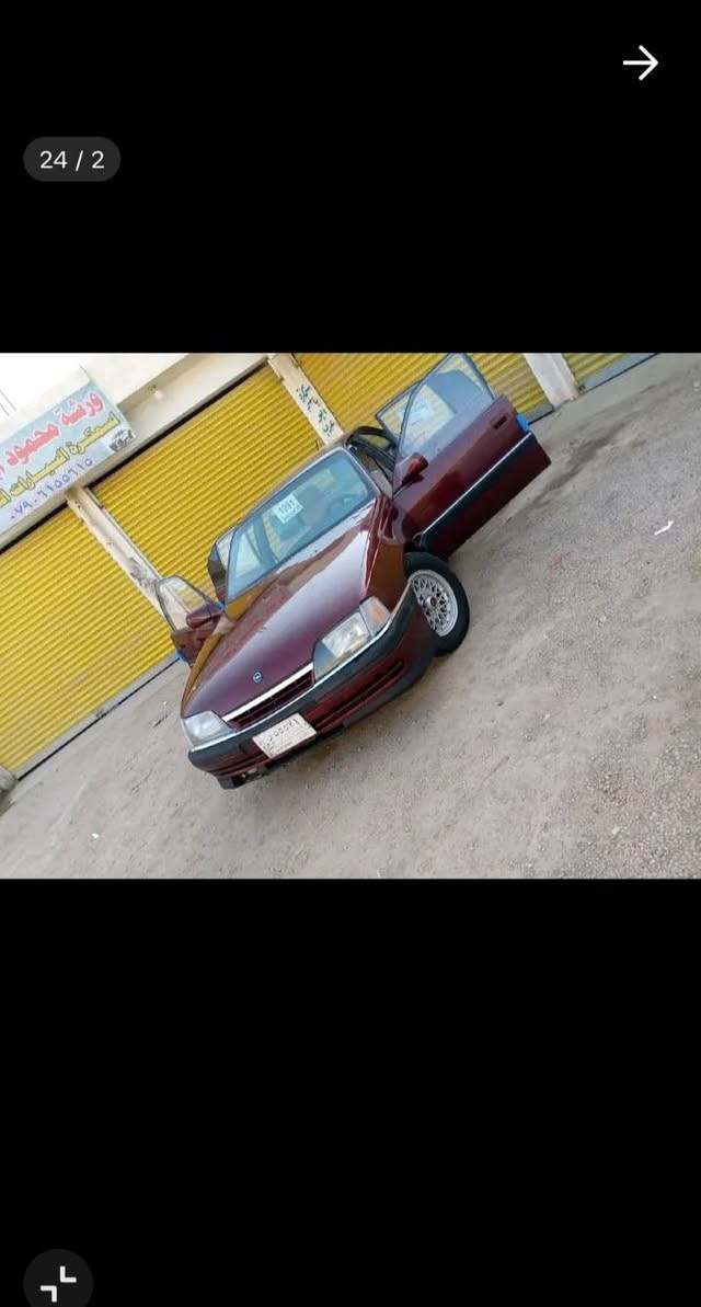 اوبل اوميكا للبيع
موديل 1991

محرك 2000

كير عادي

رقم انبار مشروع وطني

سنويه لل 29

تحويل مباشر

مكان السياره الرمادي
السعر 35 وبيها مجال 

***********
