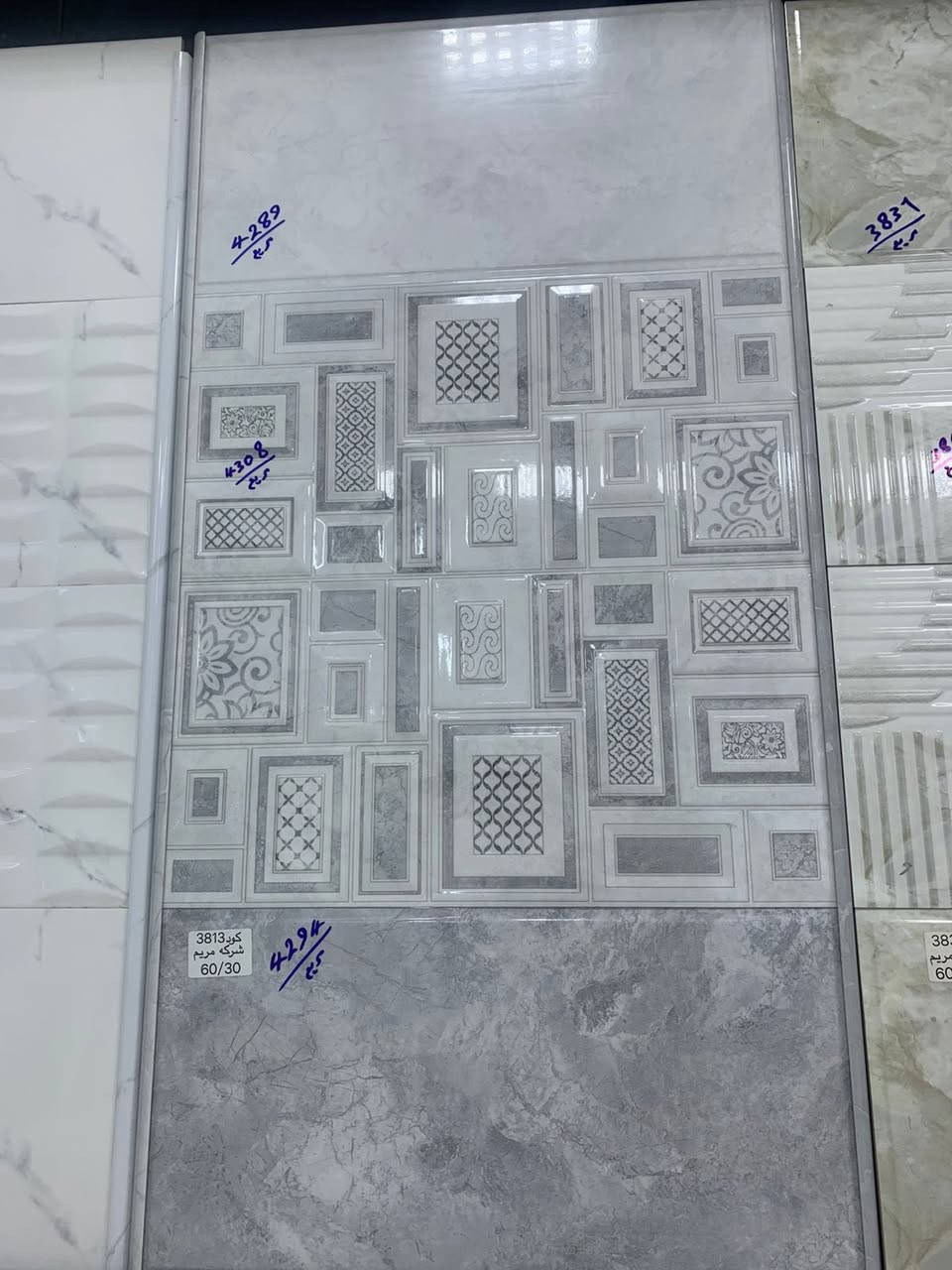 { على بركه. الله }

جدران 30,60

📍 الموقع:
الفرع الأول  [بغداد /الدورة /شارع/المصافي 

الفرع الثاني { شارع هوررجب /قبل مجمع البصمه 

 
📞 للحجز أو الاستفسار: [***********]
{***********}
🚚 تتوفر خدمة التوصيل  داخل بغداد وكافه المحافضات
