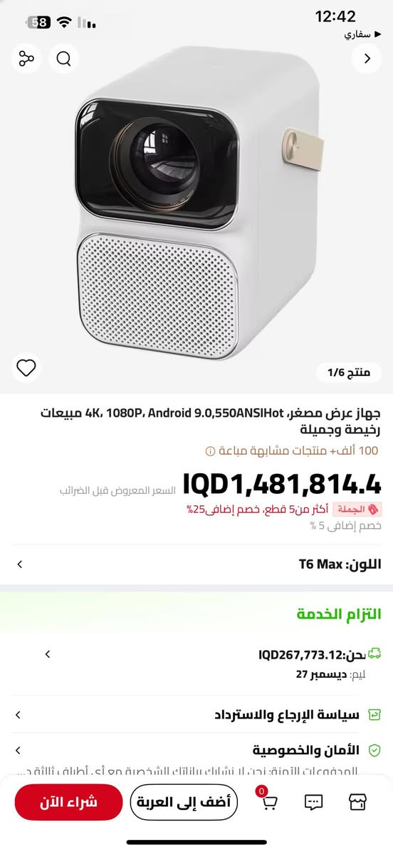 السلام عليكم داتا شو شاومي عدد 2 
جديده بالكروتنه 
T6max


**إذا كنت صاحب هذا الإعلان وتريد حذفه لأي سبب، رجاءا أرسل رسالة إلى الدعم الفني**