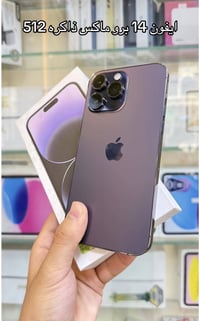آيفون 14 برو ماكس • ٥١٢ • بطارية ٨٨٪