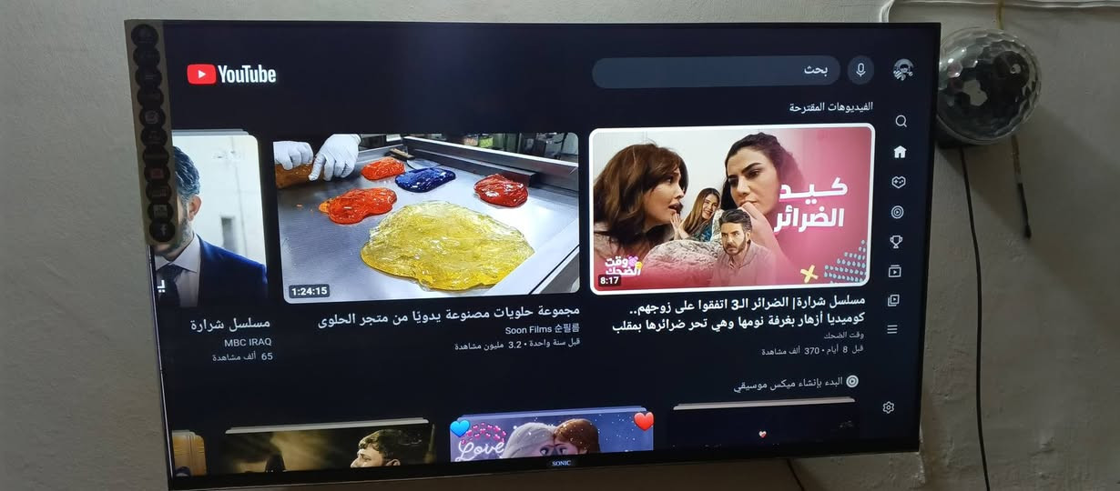 شاشه سونيك للبيع فقط شويه من الصفحا فاتحا يبين الضو اي خلل ما بيها نضيفا سعرها 150 وبيها مجال مكاني جانب الأيمن حي العبور


**إذا كنت صاحب هذا الإعلان وتريد حذفه لأي سبب، رجاءا أرسل رسالة إلى الدعم الفني**