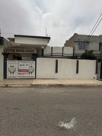 طابو صرف • كركوك حي النصر • طابقين