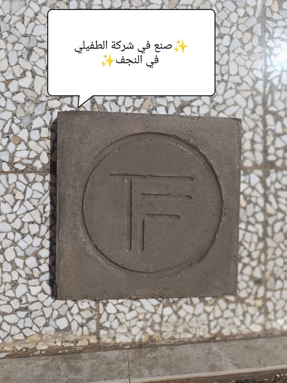 🔥  كاشي يتحمل سنين بدون مشاكل
♦️إذا تريد كاشي قوي، مرتب، وخالي من الأملاح
فهذا اختيارك الصح ✅
يتوفر الآن كاشي
المصنوع من أفضل أنواع الحجر الطبيعي 
بجودة عالية وتشطيب فاخر 

✨ المميزات: ✔️ متانة عالية
✔️ مقاوم للعوامل الجوية
✔️ خالي من الأملاح
✔️ مجلي من المصنع مباشرة
✔️ شكل أنيق وثابت لسنوات
📏 القياس: ٤٠ × ٤٠ سم
📐 السمك: ٣.٥ سم
⚠️ الكمية محدودة — المتوفر ٥٠ قطعة
📞 للحجز والاستفسار: ***********
