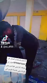 تلول ناصر • قطع غيار كيا • كراج ابن الموصل