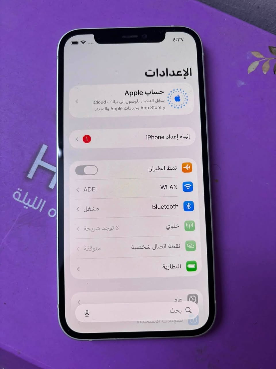ايفون 12 عادي ذاكره 128 بطاريه 85 امبدل بطاريه وشاشه لون ابيض كلش حلو السعر 250 وبي مجال عنواني بغداد بلديات الاستفسار واتساب ***********
