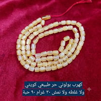 كويتي • بولوني • سوبر حر