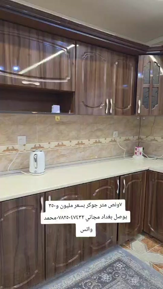 


**إذا كنت صاحب هذا الإعلان وتريد حذفه لأي سبب، رجاءا أرسل رسالة إلى الدعم الفني**