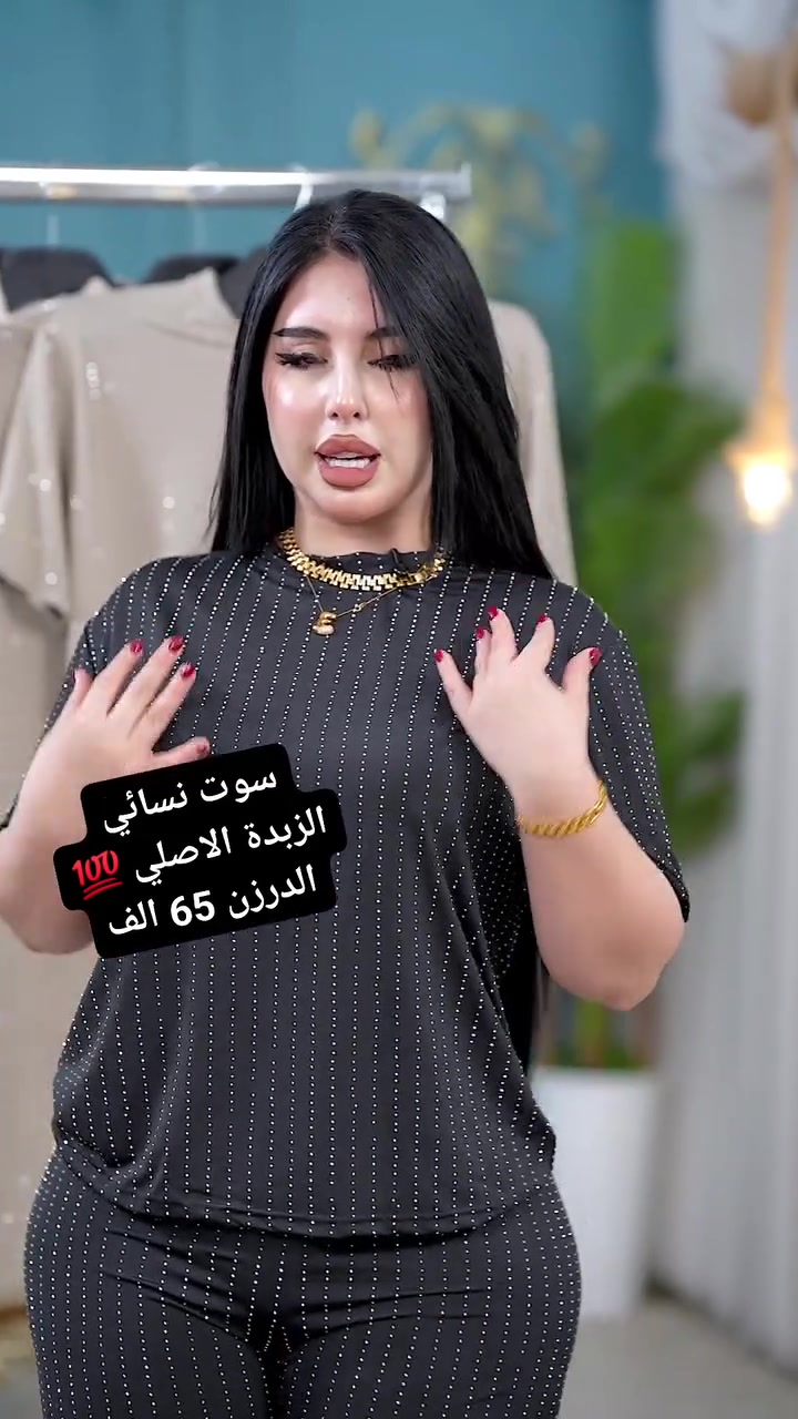 🍒سوت نسائي ستراس طش زبدة الاصلي وليس فانيلا 🍒

القياسات فري سايز يلبس وزن من 45 الى 85 كيلو 

سعر الدرزن 12 قطعه 65 الف 

يوجد توصيل جميع المحافظات

للحجز  💌 خااص أو مراسله واتساب  

***********
