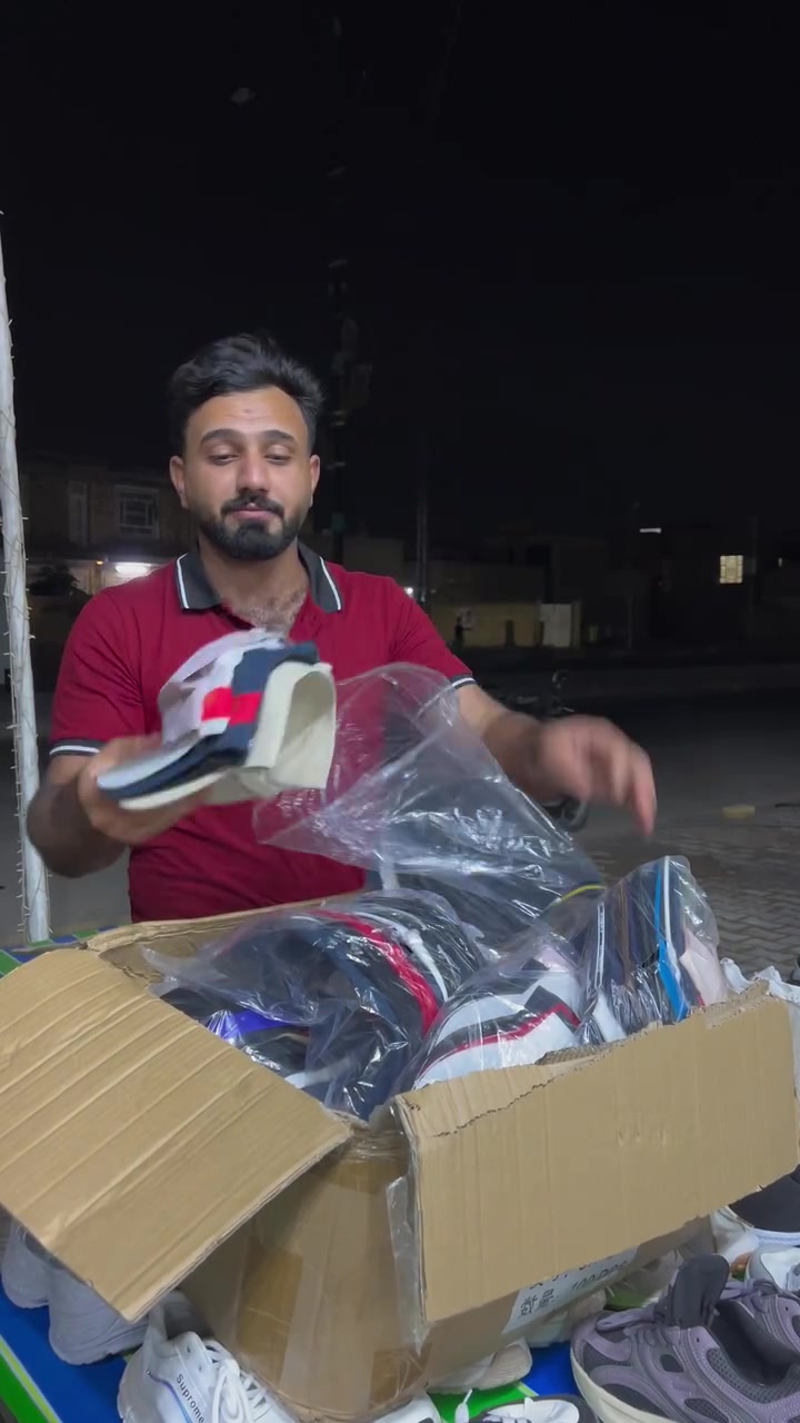 #لاوي_زون شنو الفرق بين الشفقه والكاسكيته واسط الكوت الطشاش نهايه شارع الإسعاف الفوري مجمع لاوي زون


**إذا كنت صاحب هذا الإعلان وتريد حذفه لأي سبب، رجاءا أرسل رسالة إلى الدعم الفني**
