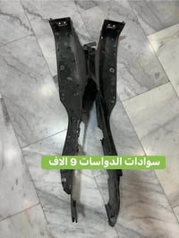 اغراض فورزا • قطع غيار فورزا • فورزا 2008 • قطع دراجات • قطع تفصيخ • ص...