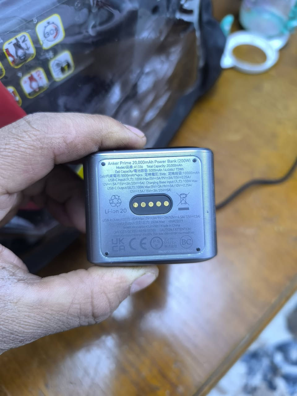 بور بانك انكر ماياخذ شحن
***********
