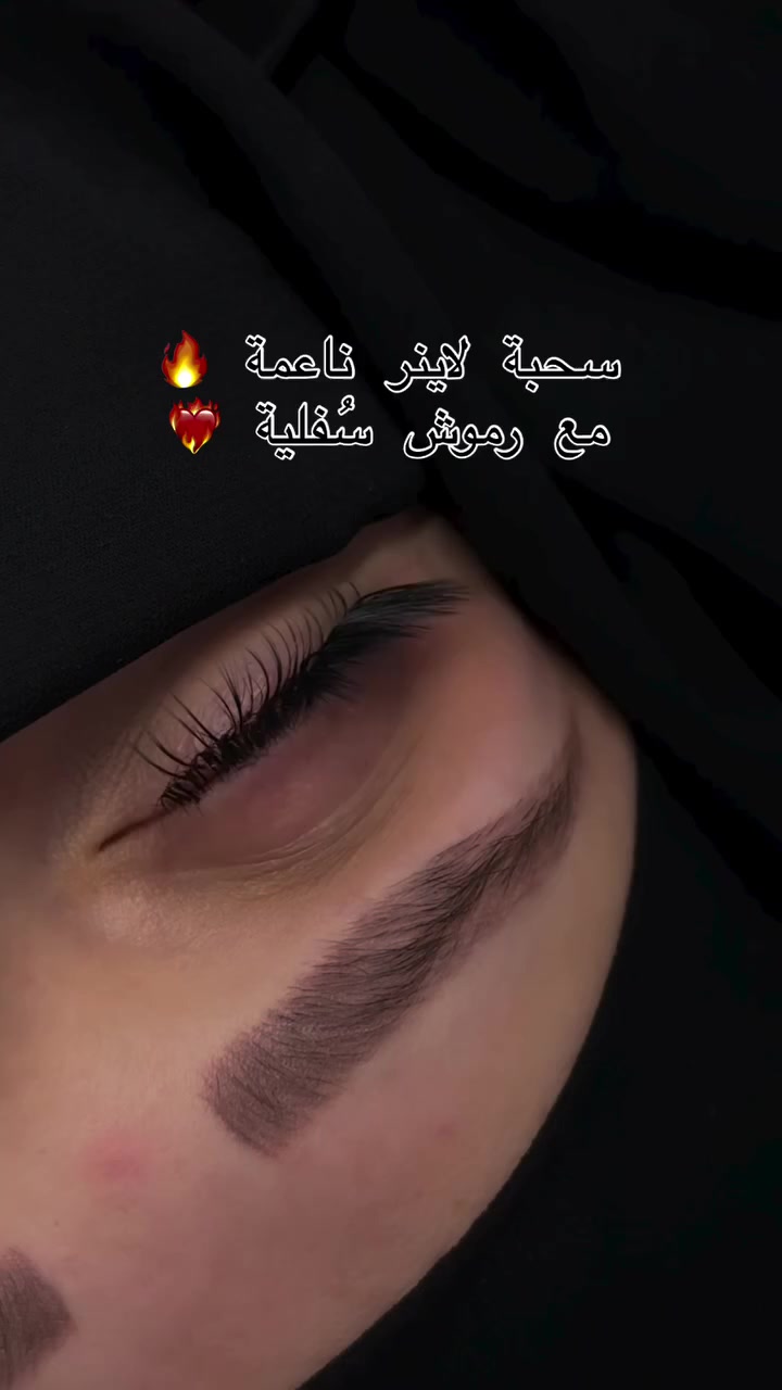 رموش سحبة للعين كثيفة مع رموش سفلية  💜🍓🍒🧁✅


**إذا كنت صاحب هذا الإعلان وتريد حذفه لأي سبب، رجاءا أرسل رسالة إلى الدعم الفني**