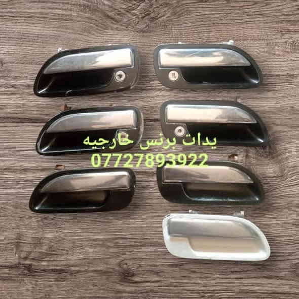 مواد احتياطيه برنس 
للححز والاستفسار المراسله على الخاص 💌💌 
للحجز والاستفسار المراسله على الخاص 💌💌 
يوجد خدمه توصيل كافه محافظات العراق 🚙🚕 
مراسله واتساب ***********
