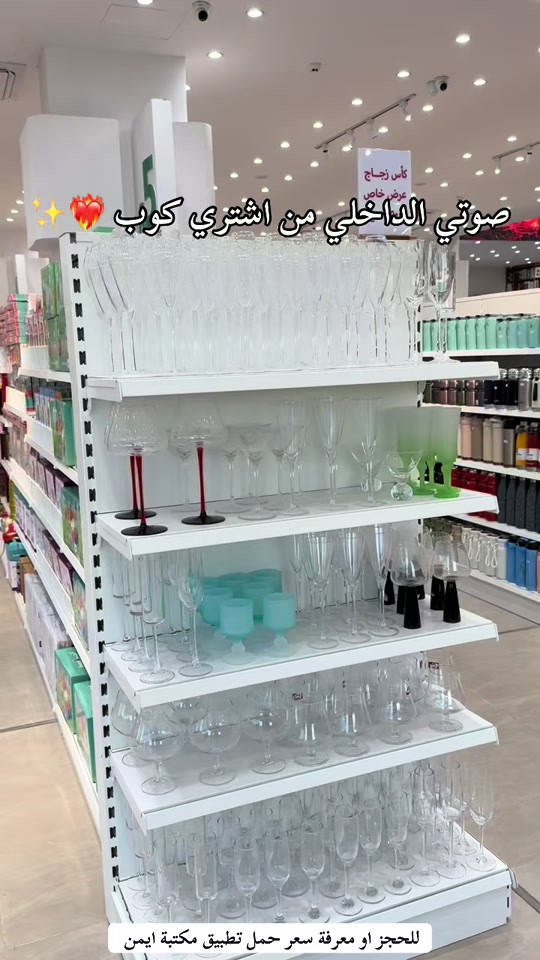 كوابة شفافه متوفرة لدى مكتبة ايمن للحجز او معرفة سعر حمل تطبيق مكتبة ايمن #مكتبة_أيمن #مكتبة_أيمن_شارع_الوفود #مكتبة_أيمن_شارع_البهو #مكتبة_أيمن_القرطاسية_لعبتنا #عراق       


**إذا كنت صاحب هذا الإعلان وتريد حذفه لأي سبب، رجاءا أرسل رسالة إلى الدعم الفني**