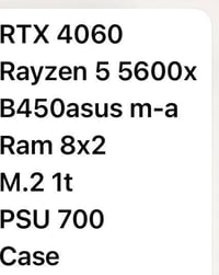 كمبيوتر • مع شاشة • البصرة الزبير