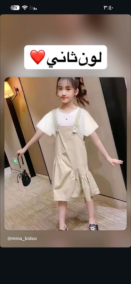 عروض ع ٥ الاف القطع ديوانية, القادسية


**إذا كنت صاحب هذا الإعلان وتريد حذفه لأي سبب، رجاءا أرسل رسالة إلى الدعم الفني**