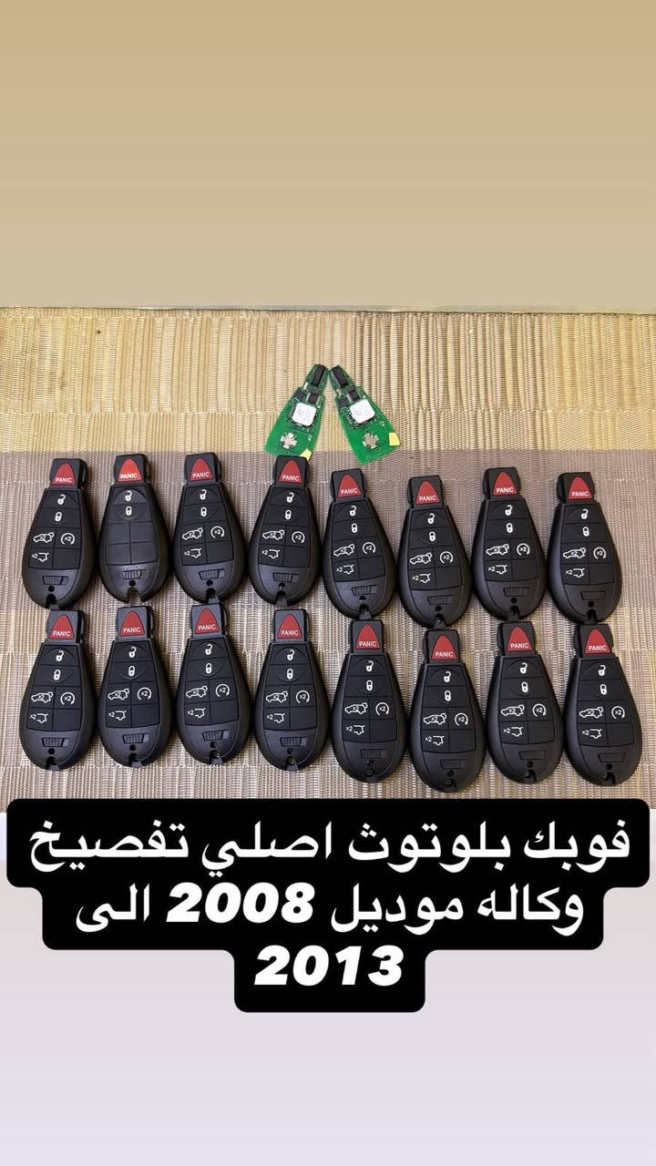 الله يساعدهم وصلتني وجبه جديده بصمات امريكي
دودج رام كرايسلر جيب 
اصليات تفصيخ
الاسعار داخل الصور اخوان


**إذا كنت صاحب هذا الإعلان وتريد حذفه لأي سبب، رجاءا أرسل رسالة إلى الدعم الفني**