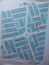 الشهداء بغداد • قطعتين ١٦٢٤/١٦٢٦ • ٥٠٠م