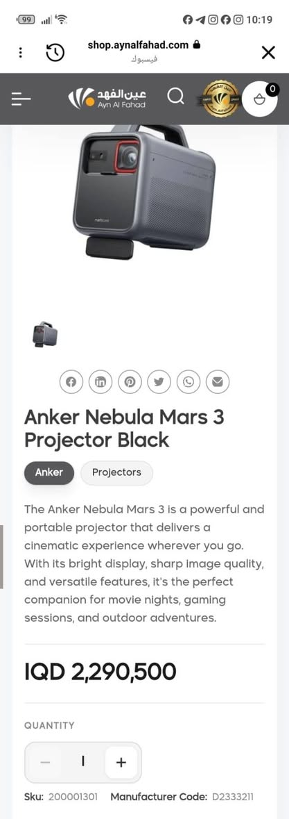 مكلف بالنشر
للبيع داتا شو شحن فول مواصفات  السعر مليون و 100 وبيهة مجال

المواصفات الأساسية:
الدقة: ‎Full HD 1080p
السطوع: حوالي 1000 ANSI Lumens (قوي للاستخدام الخارجي)
النظام: Android TV مدمج + Google Assistant
الصوت: سماعات Dolby Digital Plus بقوة 40W (صوت عالي وواضح)
البطارية: حتى 5 ساعات تشغيل (حسب وضع الاستخدام)
حجم العرض: يصل تقريبًا إلى 200 إنش
التركيز وتصحيح الصورة:
Auto Focus
Auto Keystone
AI Image Adjust
التحمل والاستخدام الخارجي:
مقاومة الماء: IPX3
مقاومة الغبار: نعم
مقاومة السقوط: حتى 0.5 متر
مصمم للرحلات والحدائق والتخييم 🌄
الاتصال:
Wi-Fi
Bluetooth
HDMI
USB
مميزات إضافية:
Auto-Bright Display (يضبط السطوع تلقائيًا)
Intelligent Environment Adaptation
بطارية داخلية قوية (RoamPower)
مقبض مدمج للحمل


**إذا كنت صاحب هذا الإعلان وتريد حذفه لأي سبب، رجاءا أرسل رسالة إلى الدعم الفني**