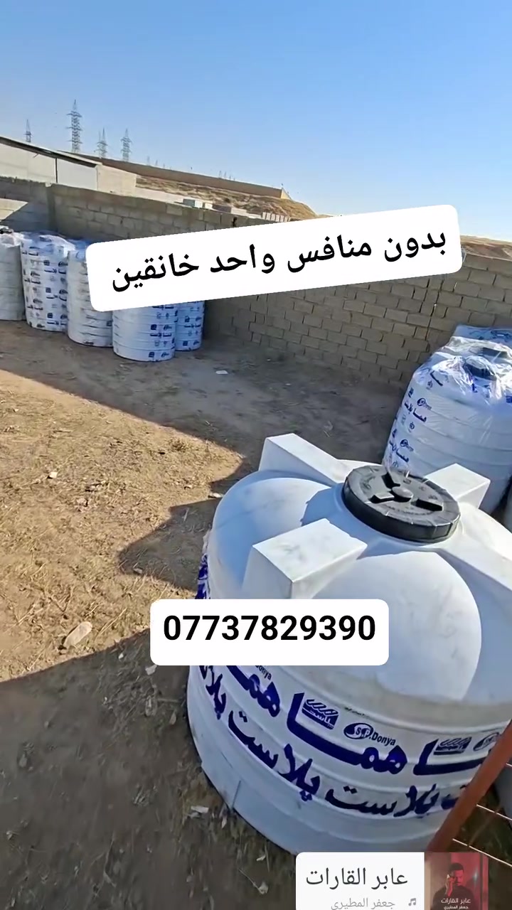 وكيل في خانقين *********** حسن محمد
