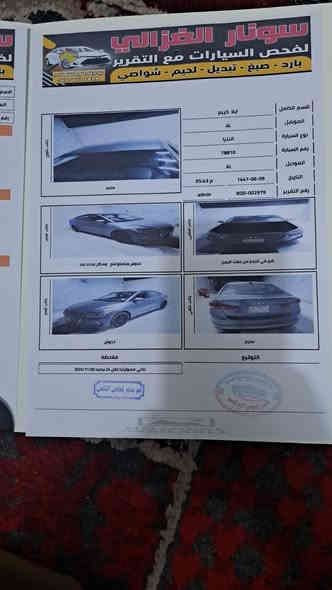 النترا البيع مديل ١٧ امريكي رقم بغداد حلوه سياره مال جنان ستعمال شخصي ***********
